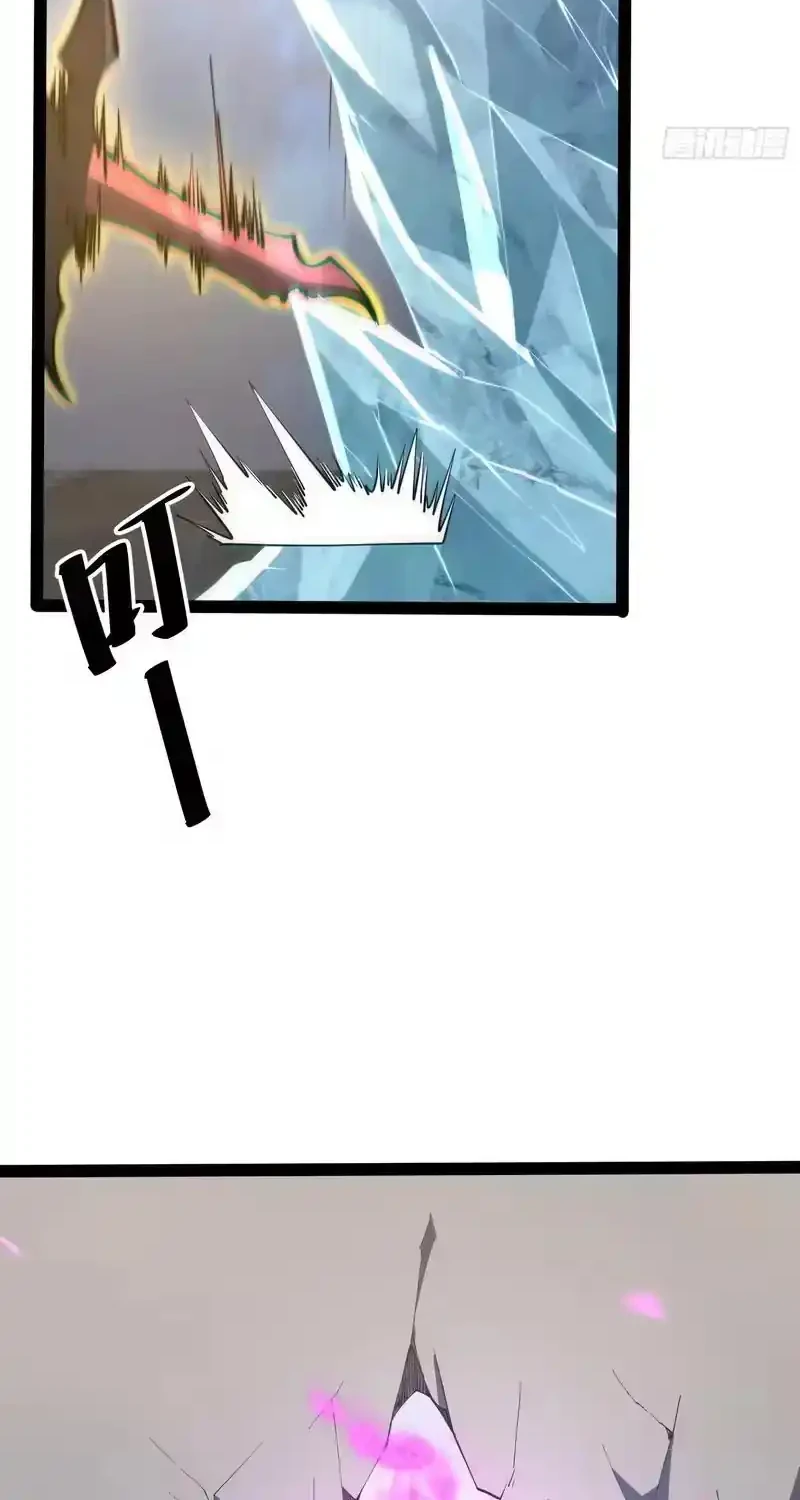 Full-Time Awakening Chapter 115 - halaman 39