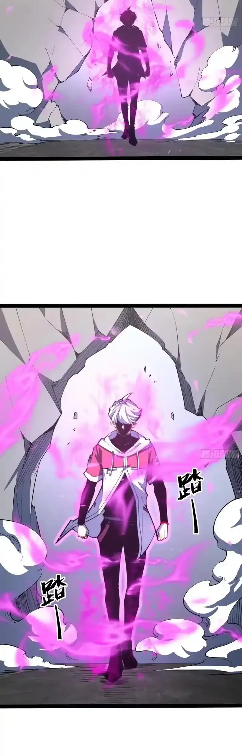Full-Time Awakening Chapter 115 - halaman 40