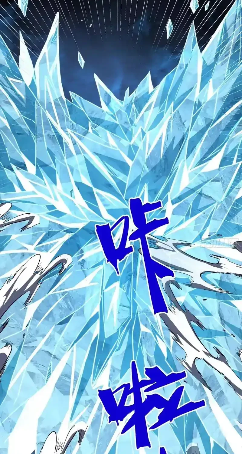 Full-Time Awakening Chapter 115 - halaman 6