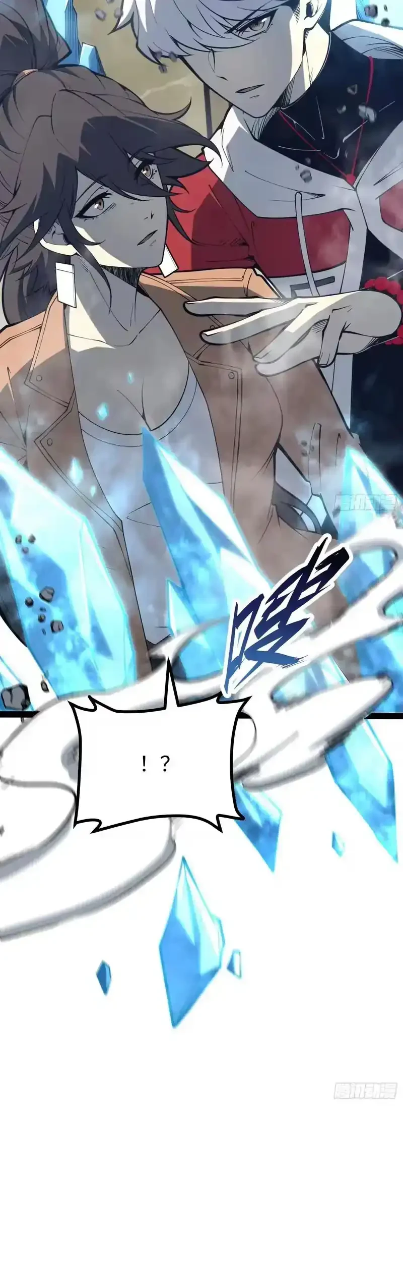Full-Time Awakening Chapter 116 - halaman 23