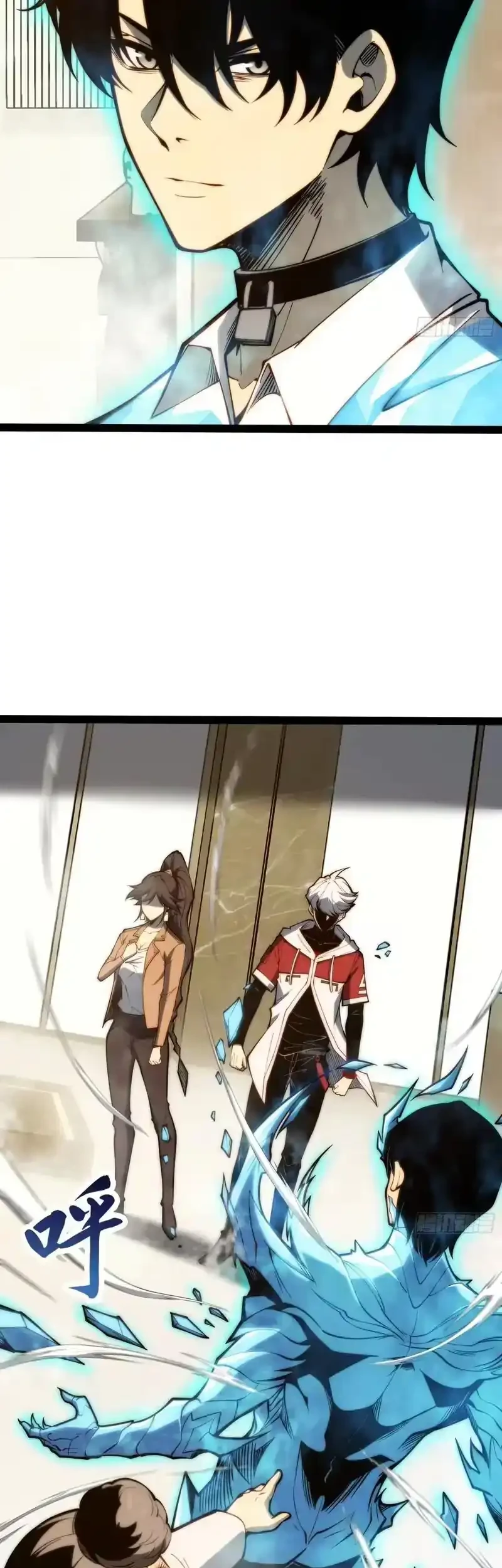 Full-Time Awakening Chapter 116 - halaman 30