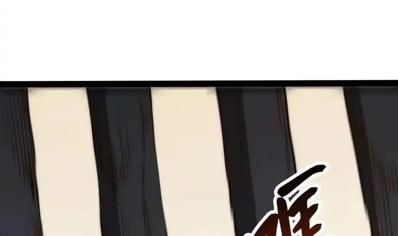 Full-Time Awakening Chapter 117 - halaman 12
