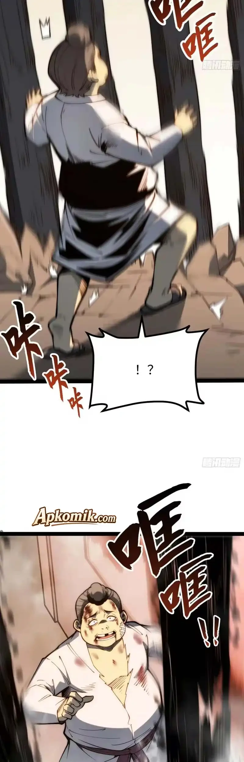 Full-Time Awakening Chapter 117 - halaman 13