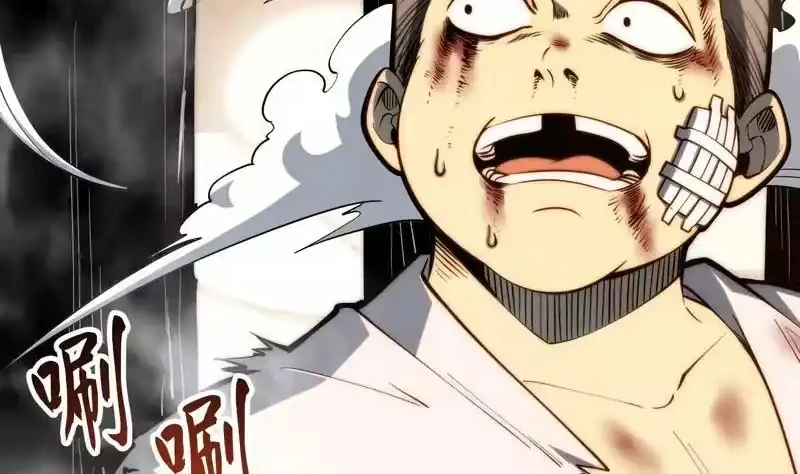 Full-Time Awakening Chapter 117 - halaman 18