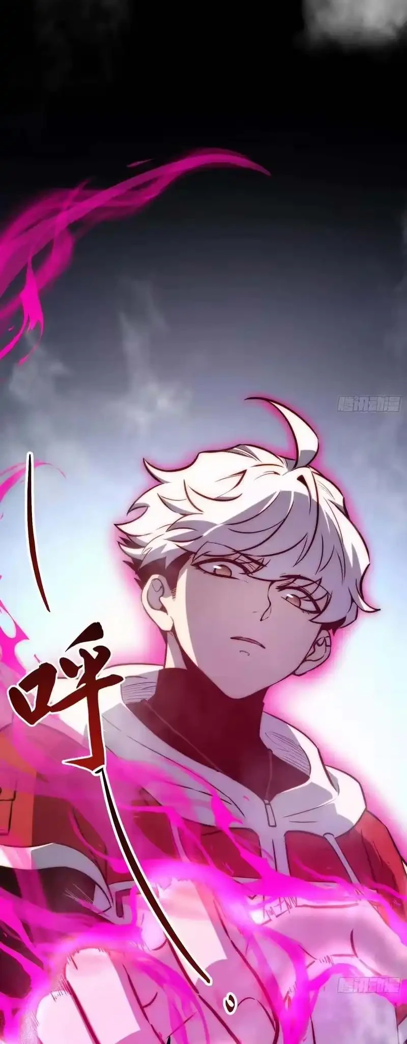 Full-Time Awakening Chapter 118 - halaman 27