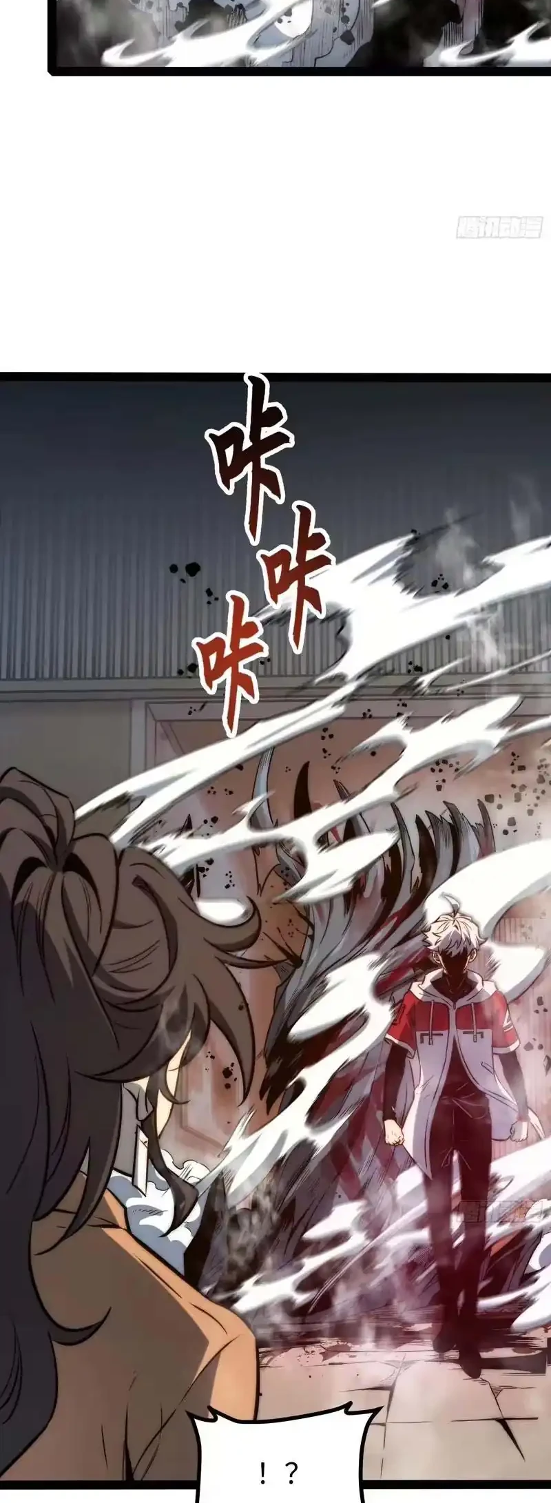 Full-Time Awakening Chapter 119 - halaman 13