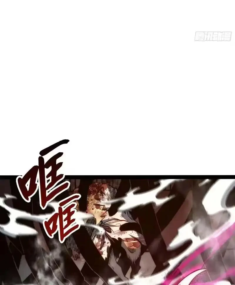 Full-Time Awakening Chapter 119 - halaman 9