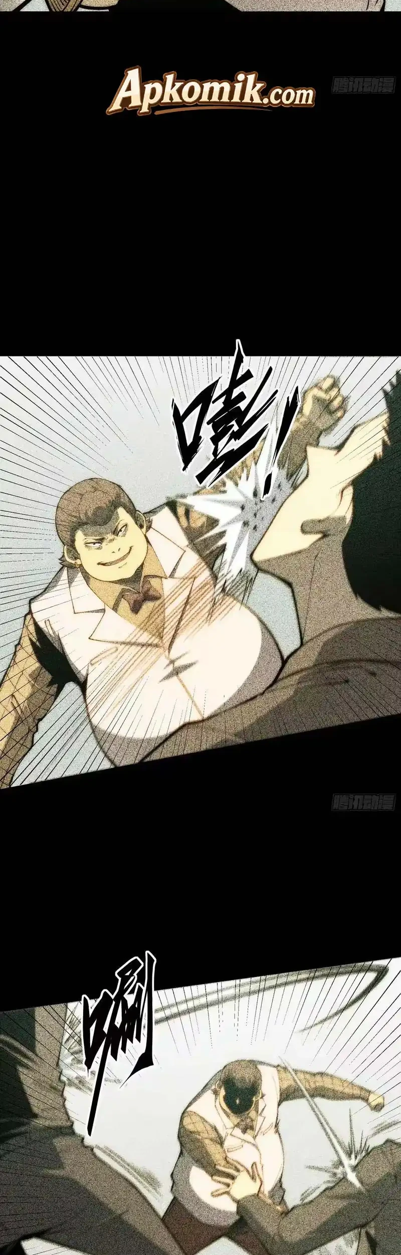 Full-Time Awakening Chapter 126 - halaman 15