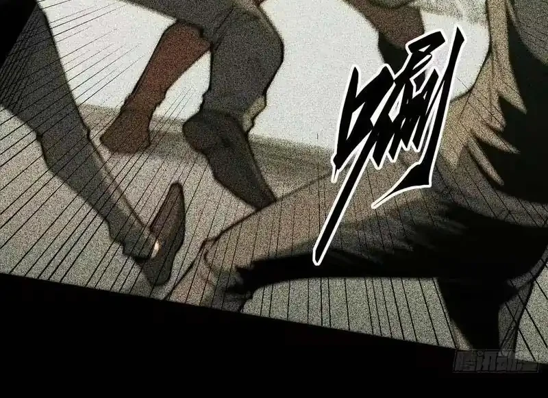 Full-Time Awakening Chapter 126 - halaman 16
