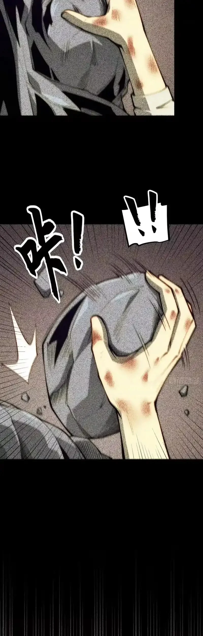 Full-Time Awakening Chapter 127 - halaman 38