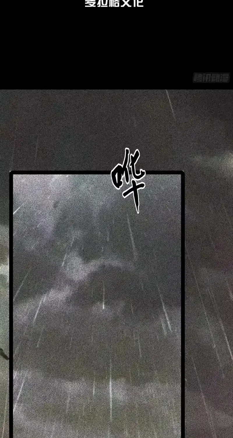 Full-Time Awakening Chapter 128 - halaman 3