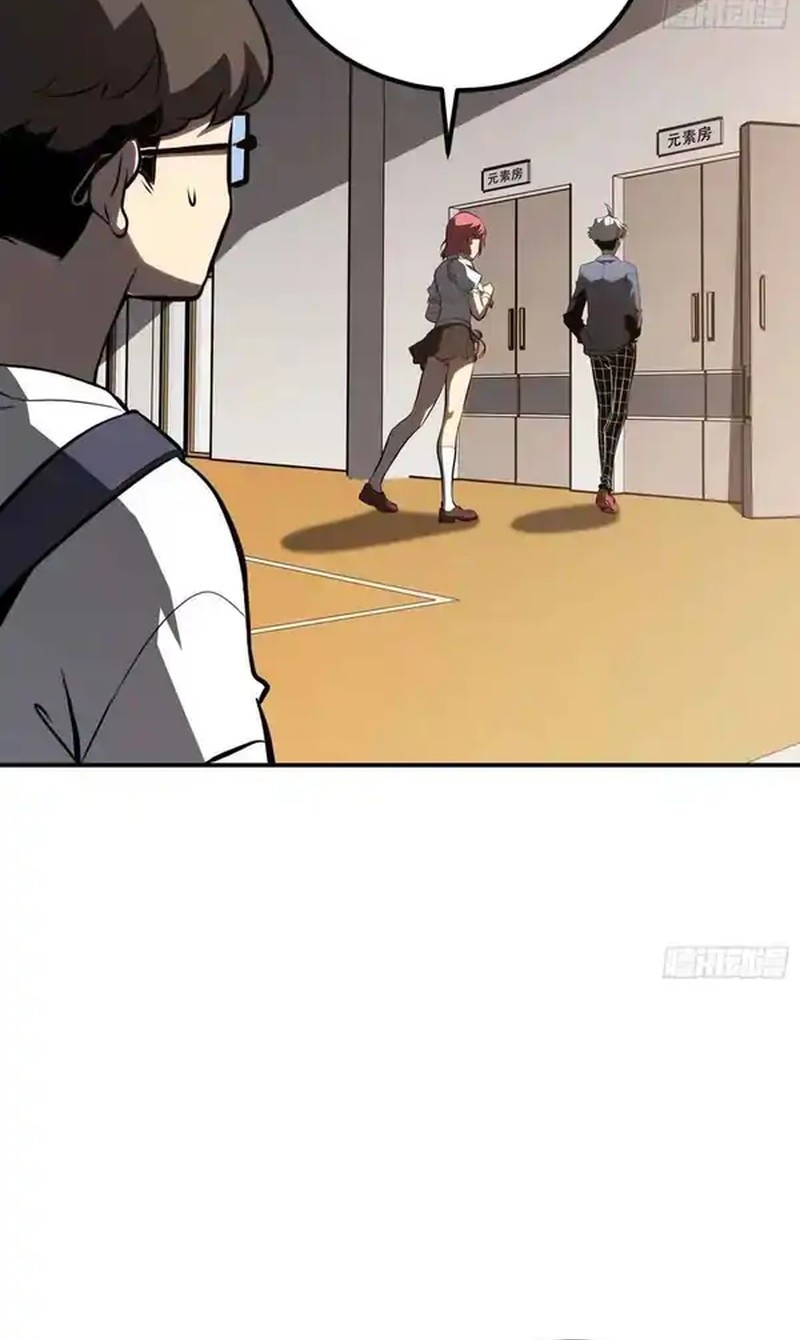 Full-Time Awakening Chapter 13 - halaman 23