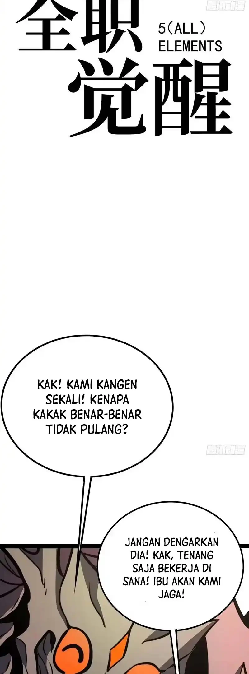 Full-Time Awakening Chapter 133 - halaman 17