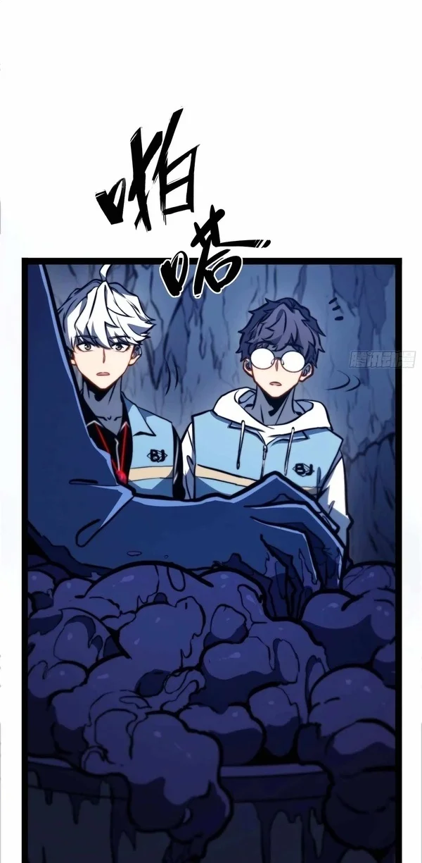 Full-Time Awakening Chapter 135 - halaman 25