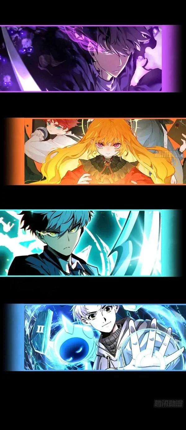 Full-Time Awakening Chapter 136 - halaman 49