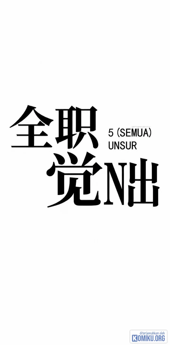 Full-Time Awakening Chapter 137 - halaman 29
