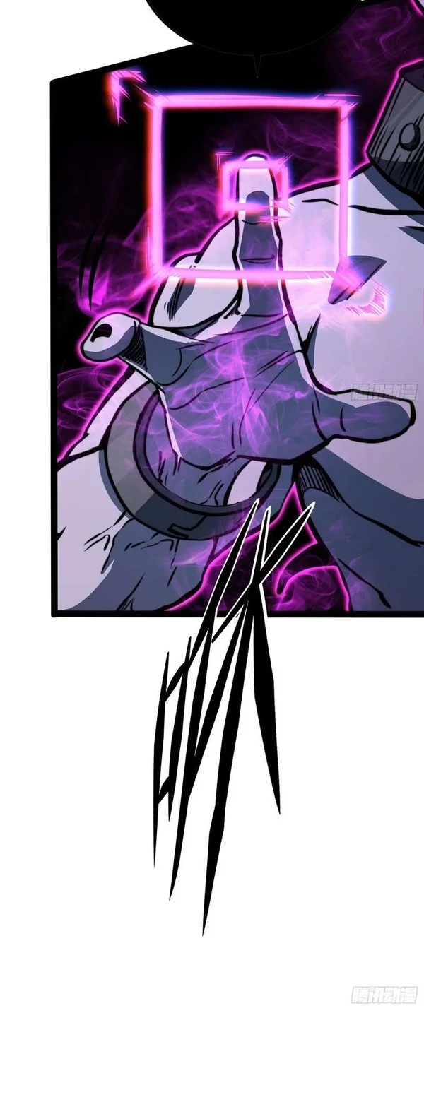 Full-Time Awakening Chapter 138 - halaman 20