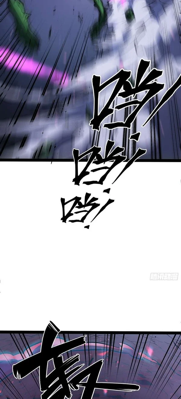 Full-Time Awakening Chapter 138 - halaman 22