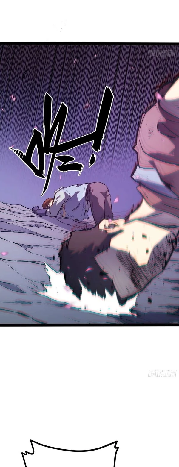 Full-Time Awakening Chapter 138 - halaman 24