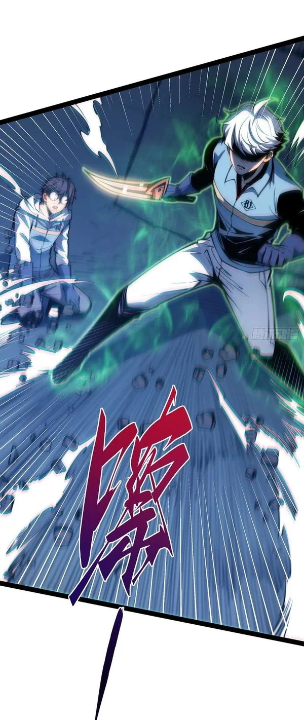 Full-Time Awakening Chapter 139 - halaman 26