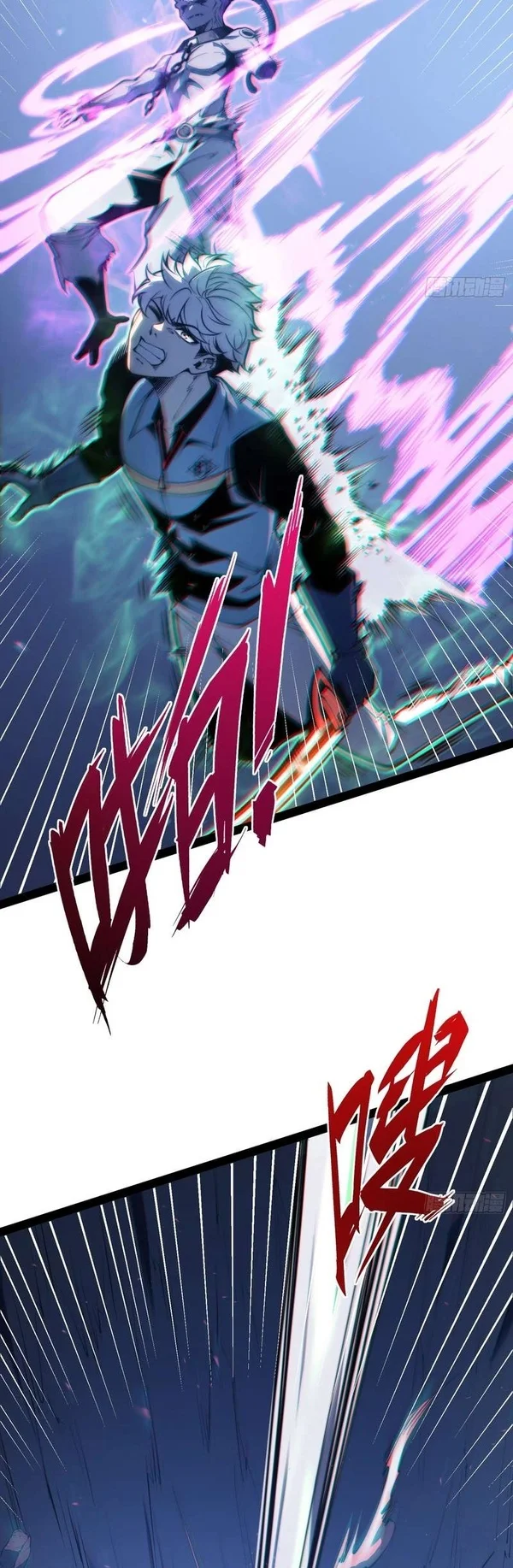 Full-Time Awakening Chapter 139 - halaman 38