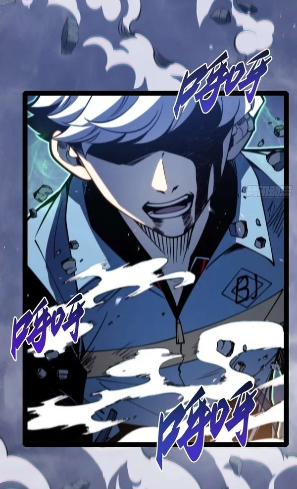 Full-Time Awakening Chapter 139 - halaman 40