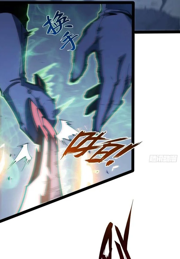 Full-Time Awakening Chapter 139 - halaman 46