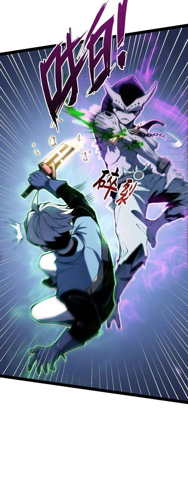 Full-Time Awakening Chapter 139 - halaman 52
