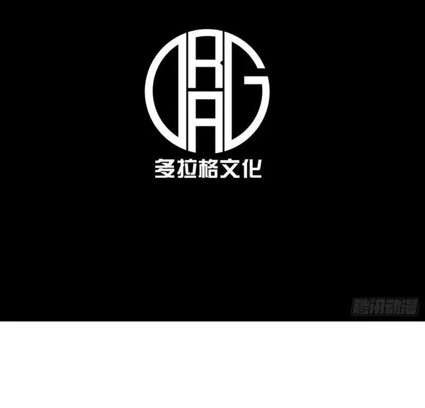 Full-Time Awakening Chapter 140 - halaman 2