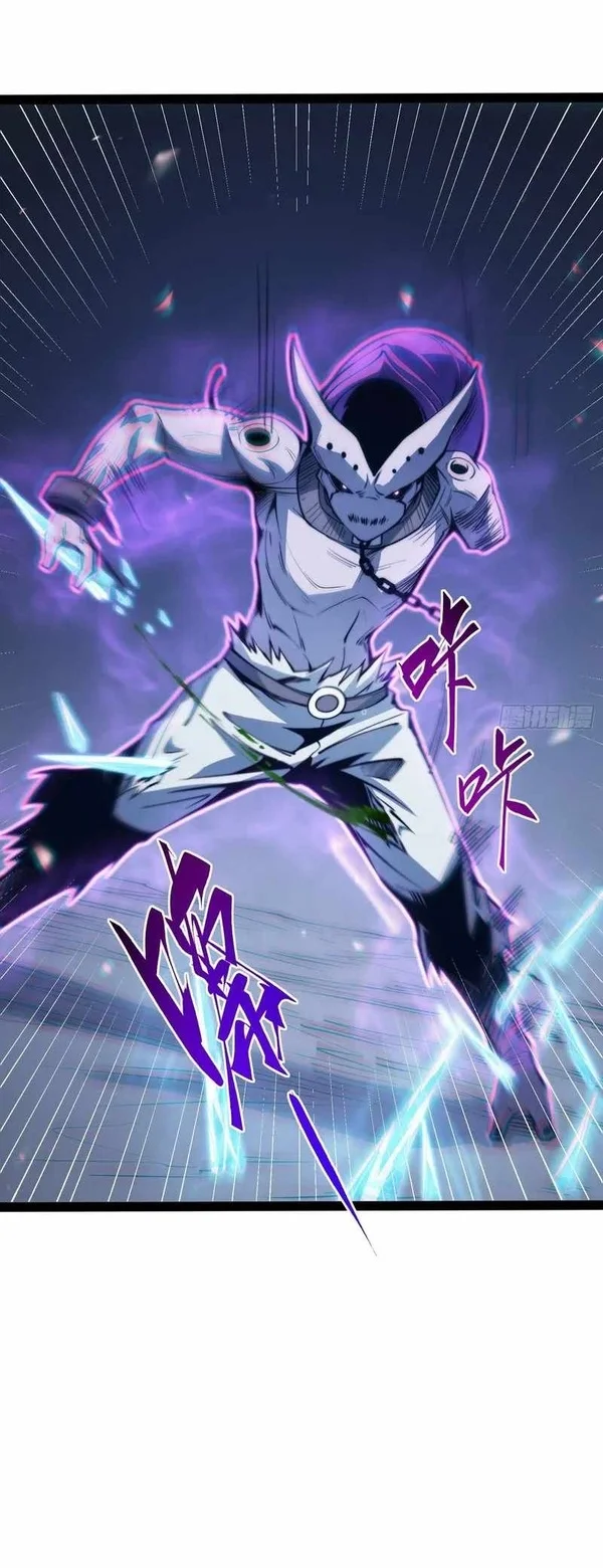 Full-Time Awakening Chapter 140 - halaman 33