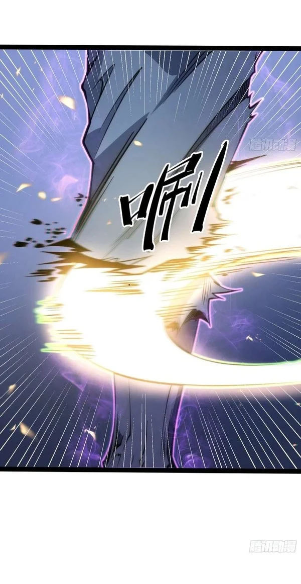 Full-Time Awakening Chapter 141 - halaman 16