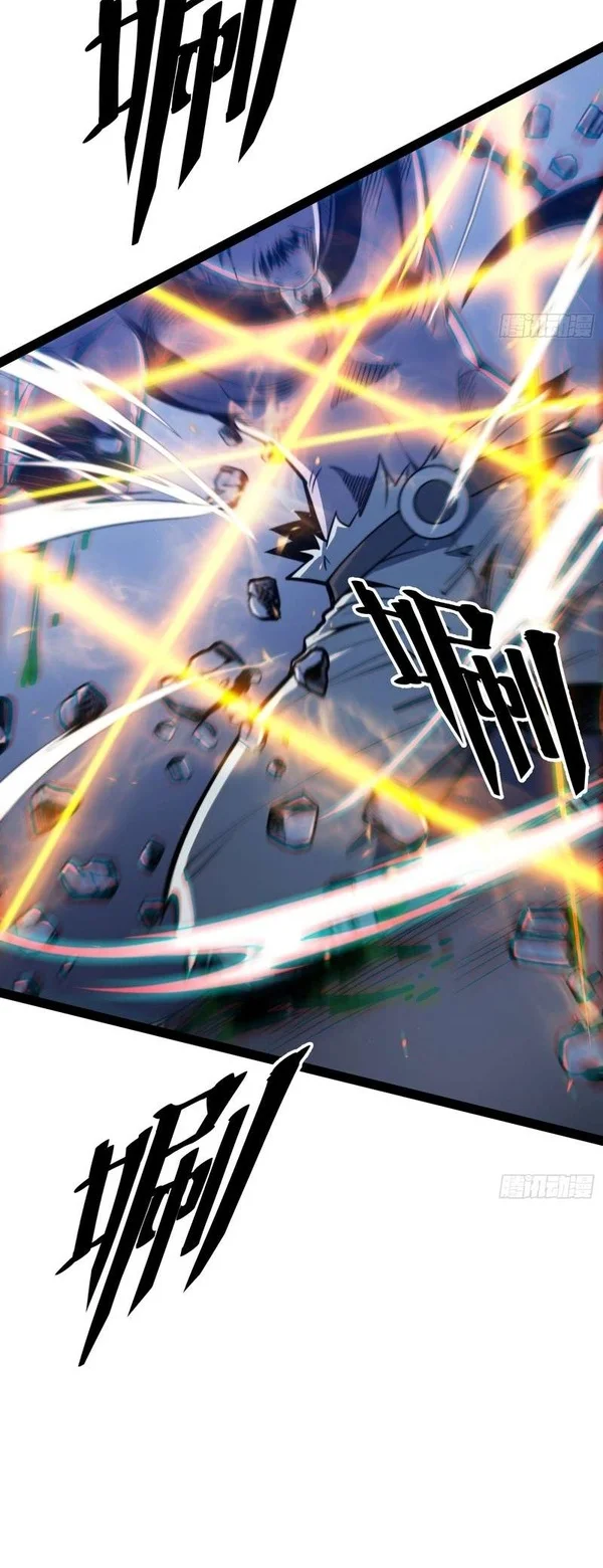 Full-Time Awakening Chapter 141 - halaman 22