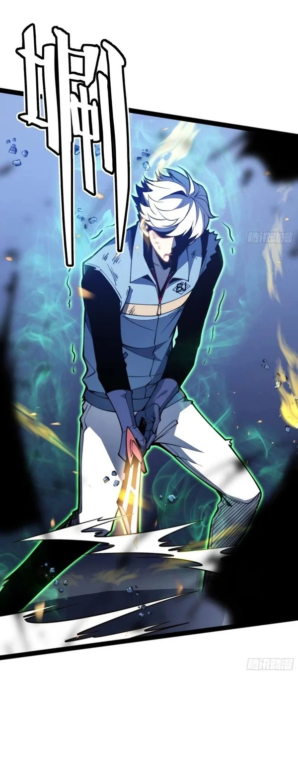 Full-Time Awakening Chapter 141 - halaman 23