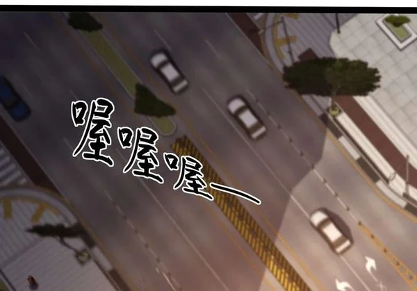 Full-Time Awakening Chapter 141 - halaman 27