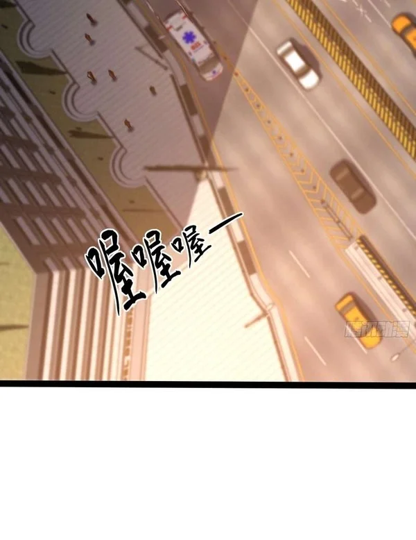 Full-Time Awakening Chapter 141 - halaman 28