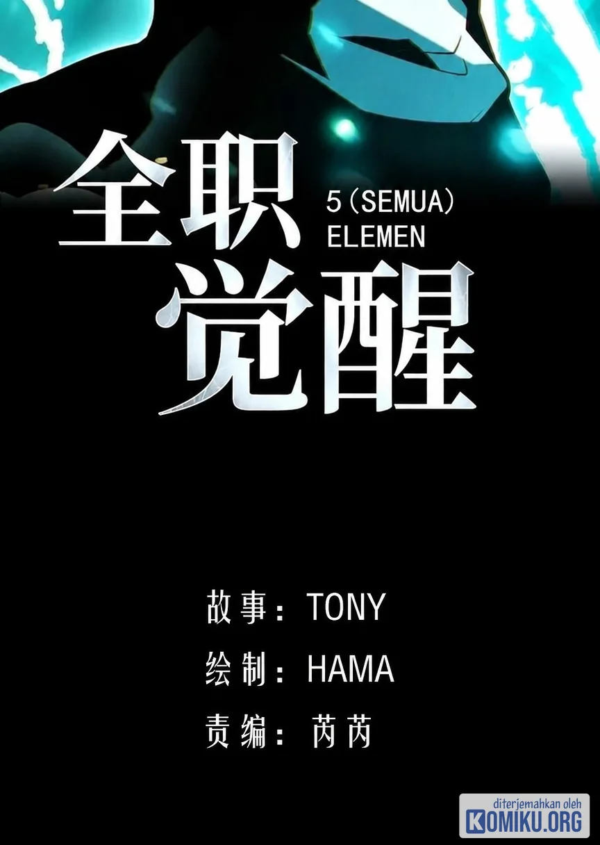 Full-Time Awakening Chapter 143 - halaman 2
