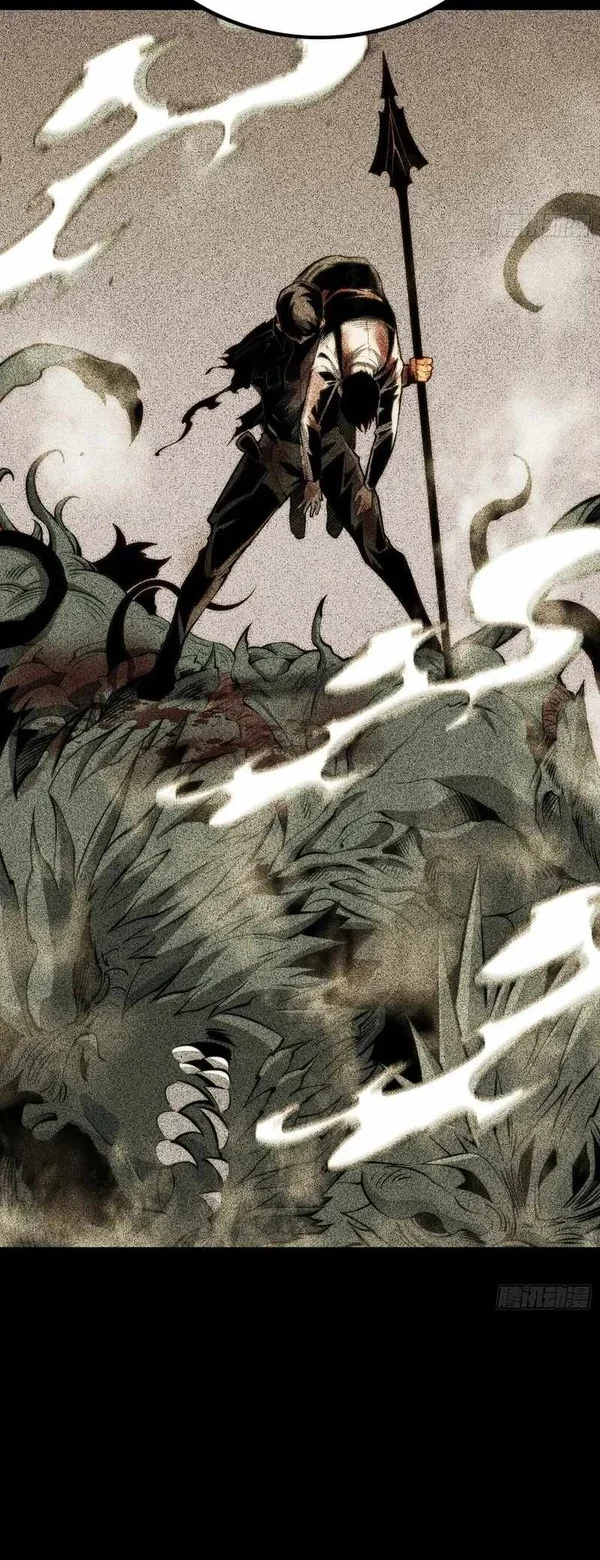 Full-Time Awakening Chapter 143 - halaman 21