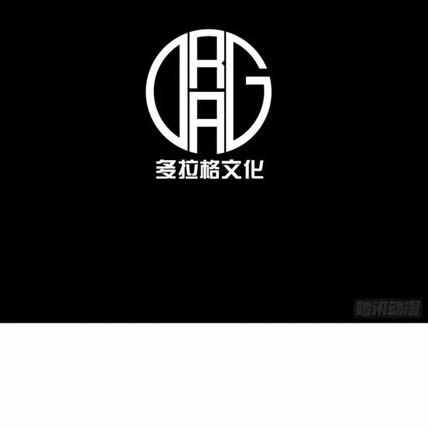 Full-Time Awakening Chapter 143 - halaman 3