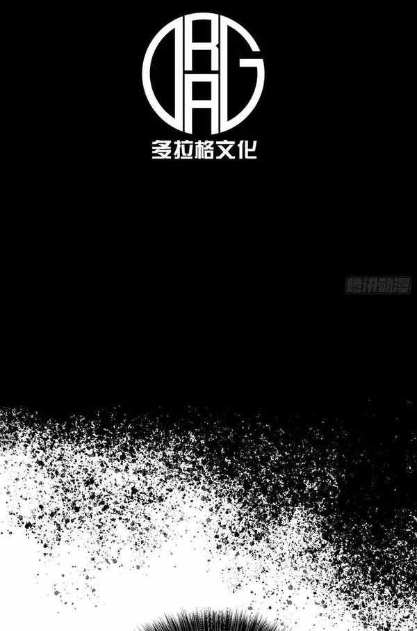 Full-Time Awakening Chapter 144 - halaman 3