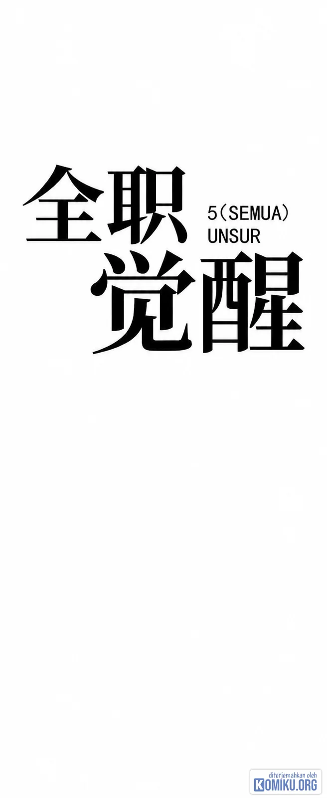 Full-Time Awakening Chapter 145.2 - halaman 15
