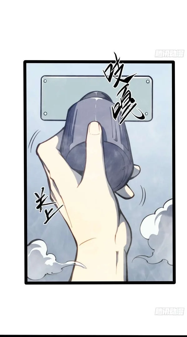Full-Time Awakening Chapter 145.2 - halaman 20