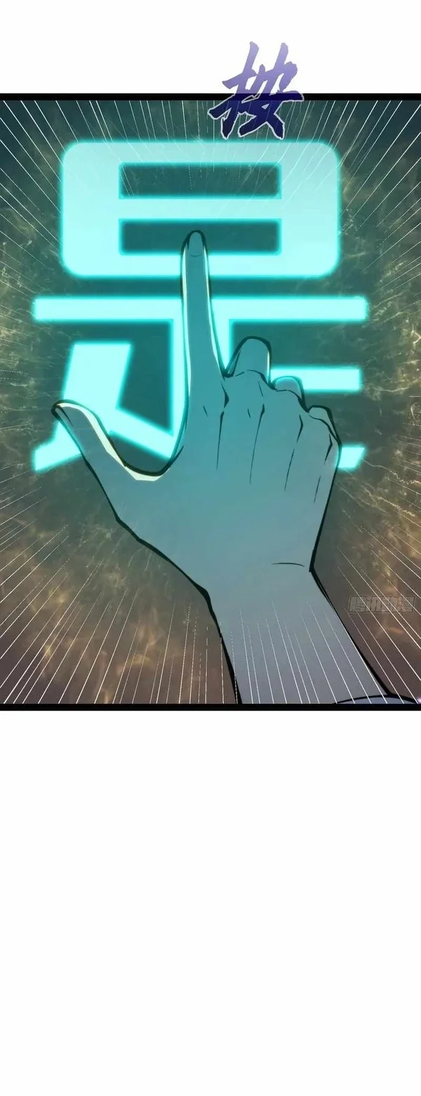 Full-Time Awakening Chapter 146.2 - halaman 5