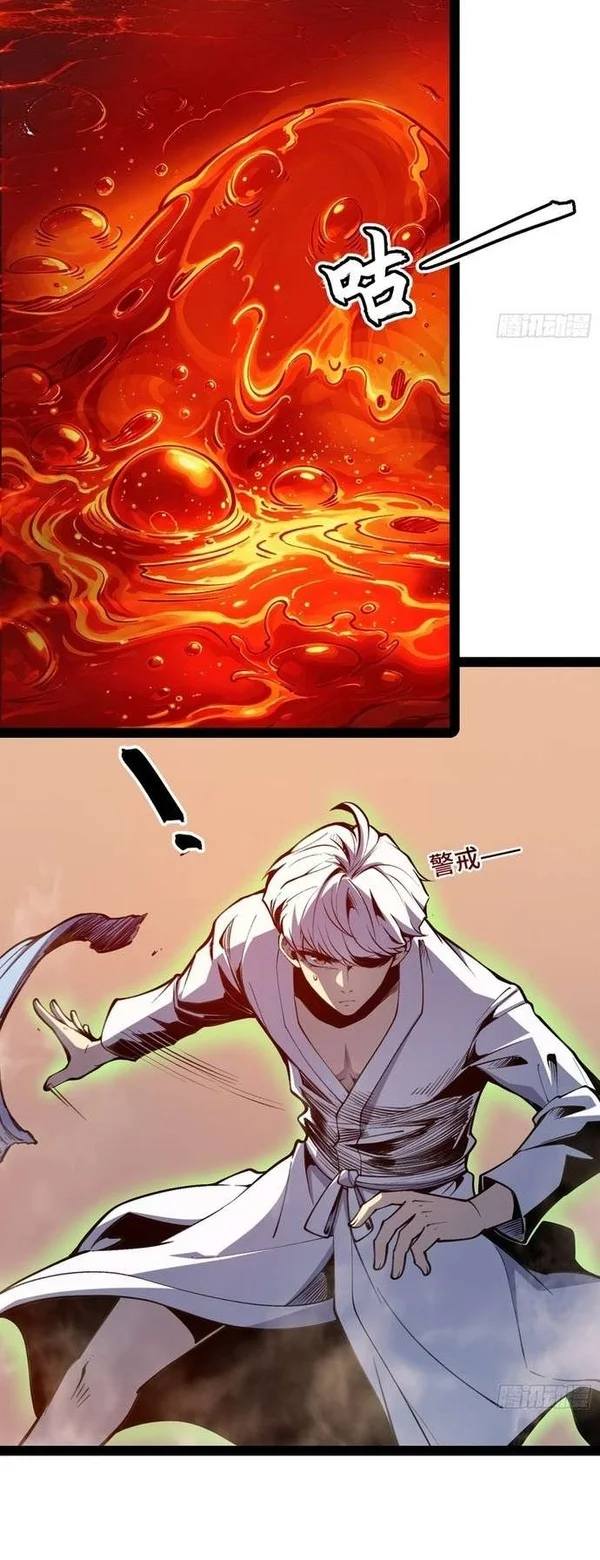 Full-Time Awakening Chapter 147.2 - halaman 12