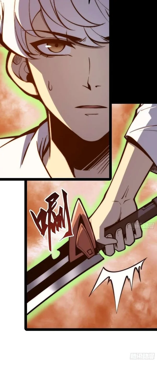 Full-Time Awakening Chapter 147.2 - halaman 23