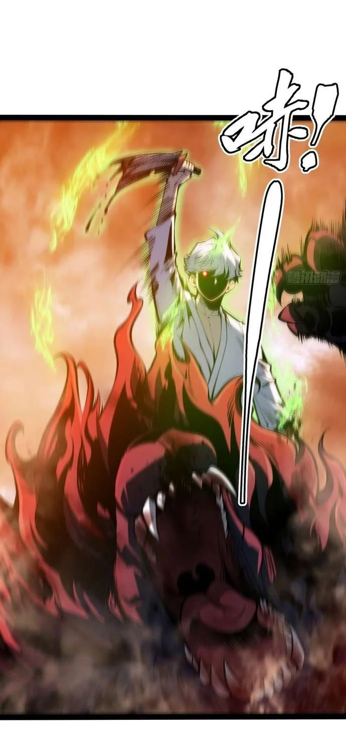 Full-Time Awakening Chapter 148.2 - halaman 26