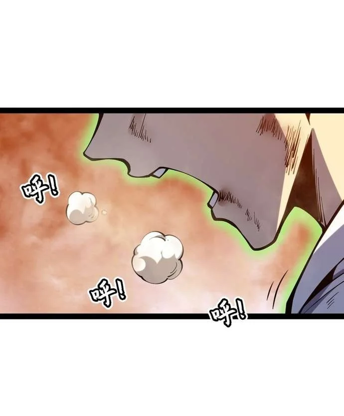 Full-Time Awakening Chapter 148.2 - halaman 43