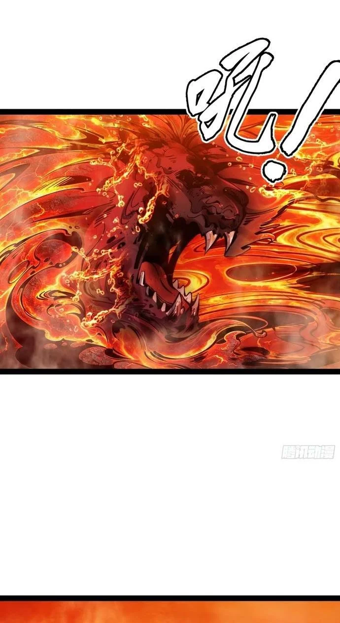 Full-Time Awakening Chapter 148.2 - halaman 51