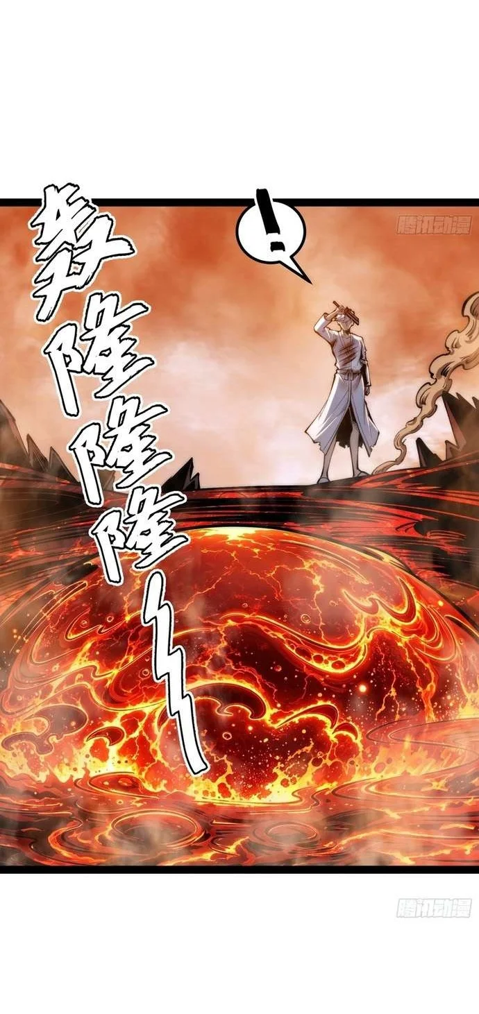 Full-Time Awakening Chapter 148.2 - halaman 56