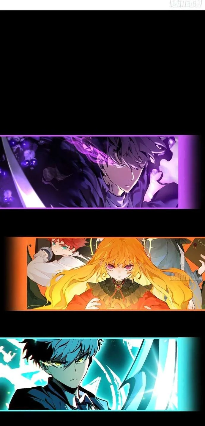 Full-Time Awakening Chapter 148.2 - halaman 73