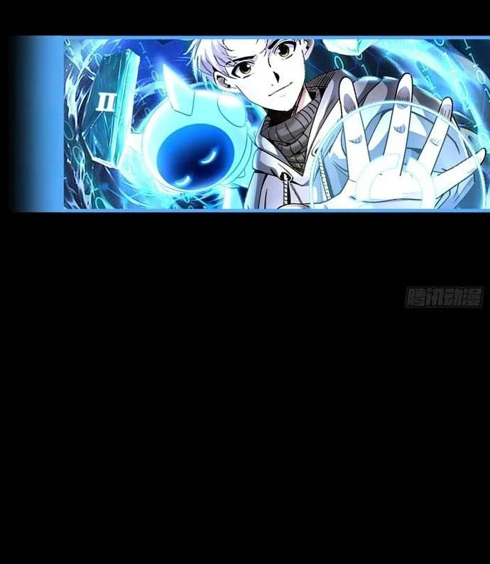Full-Time Awakening Chapter 148.2 - halaman 74
